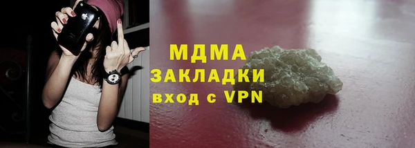 кокаин премиум Баксан